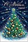 Внимание! График работы в новогодние праздники!